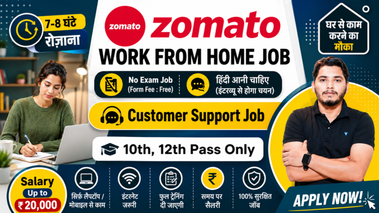 Zomato Work From Home Vacancy