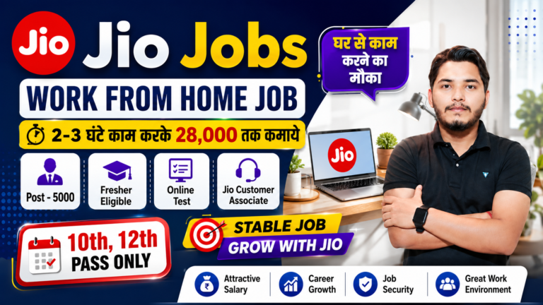Jio Work From Home Job