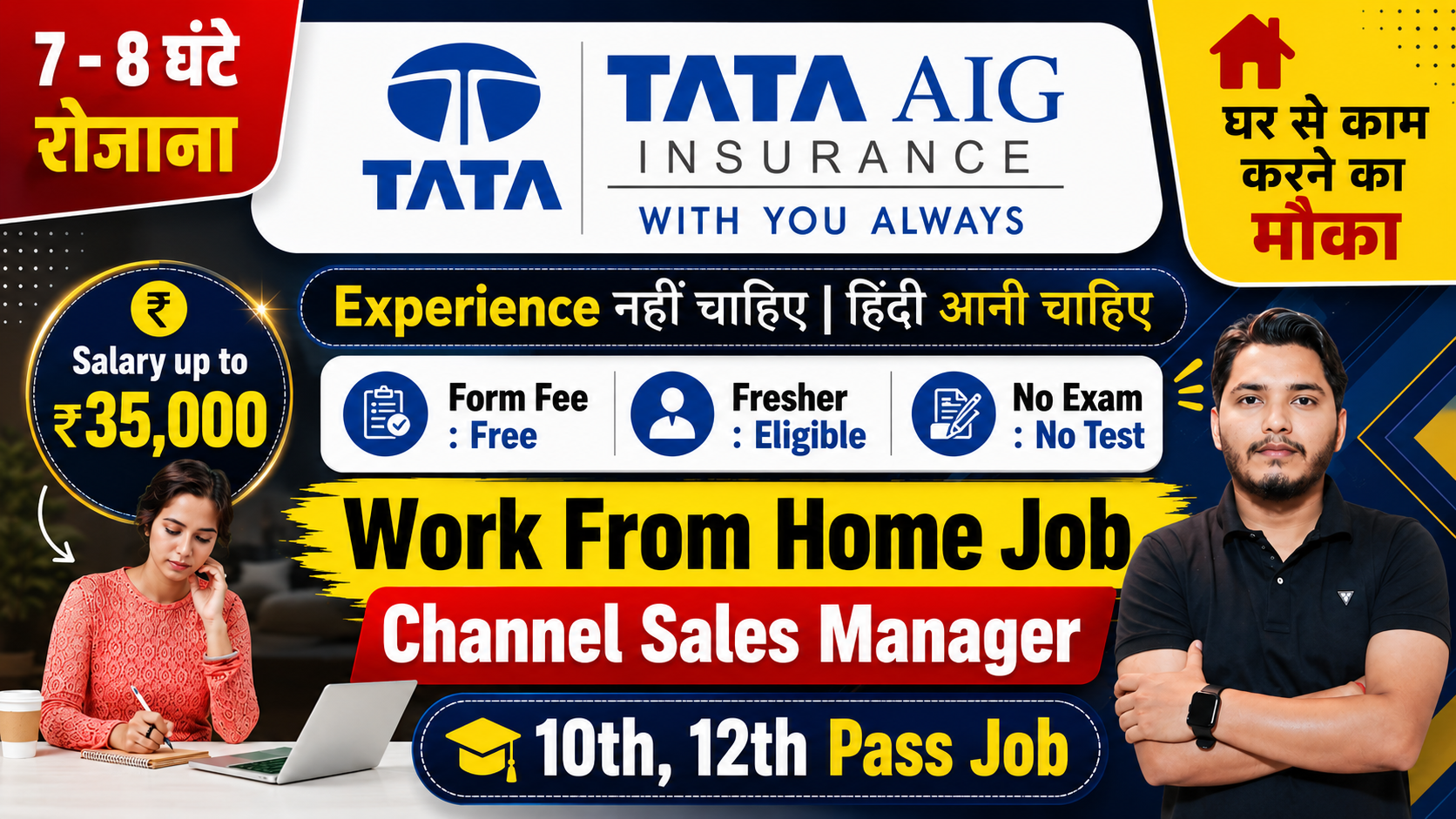 TATA Work From Home Job
