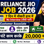 Reliance Jio Work From Home Job