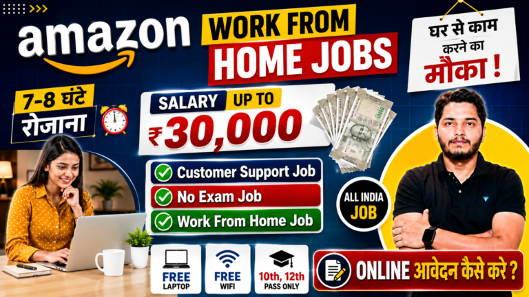Amazon Work From Home Vacancy