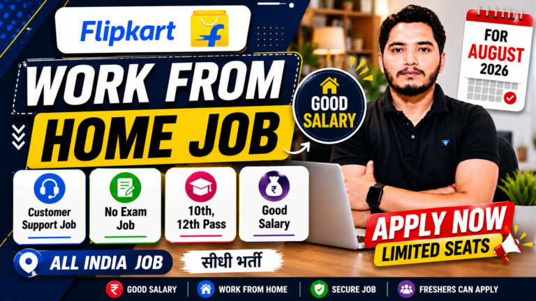 Flipkart Work From Home Recruitment