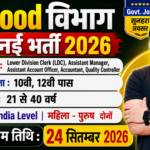 Food Department Vacancy