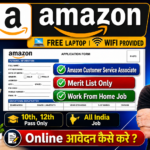 Amazon Work From Home Vacancy
