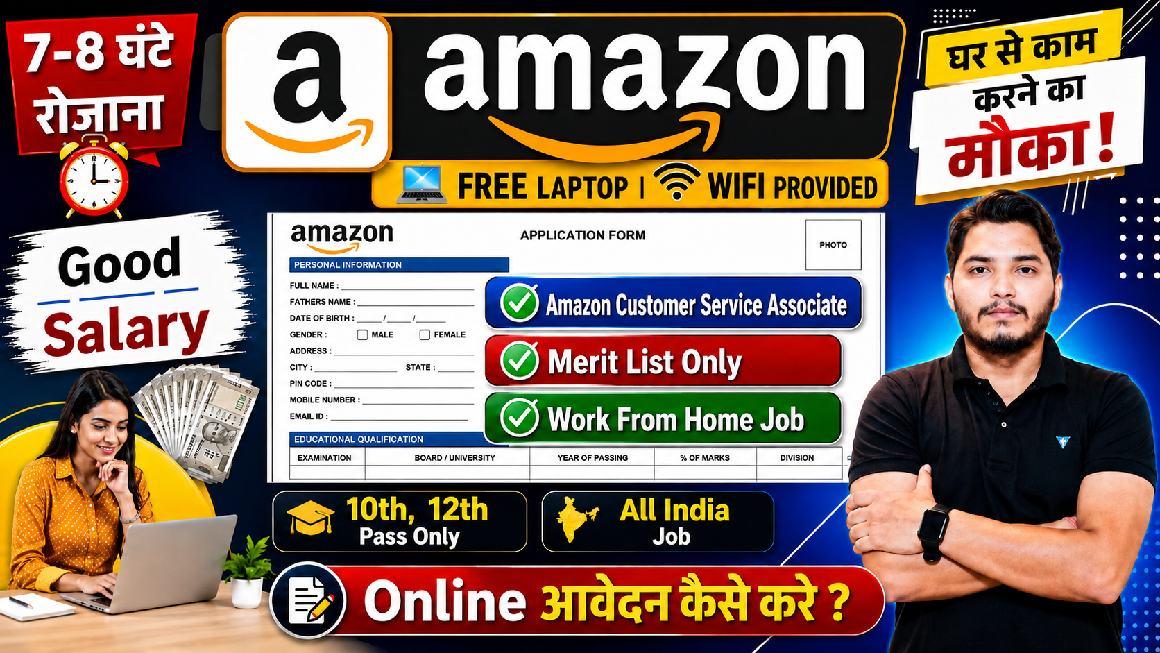 Amazon Work From Home Vacancy 2026 Notification Out, No Exam Direct Selection Amazon Work From Home Vacancy