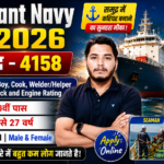 Merchant Navy New Recruitment