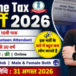 Income Tax Recruitment