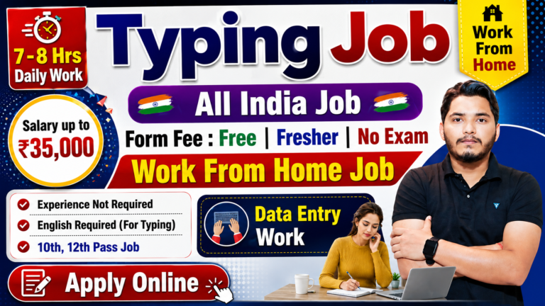 Typing Work From Home Job