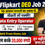 Flipkart Work From Home Job
