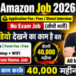 Amazon Work From Home Recruitment