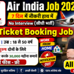 Air India Work From Home Job