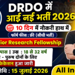 DRDO Vacancy