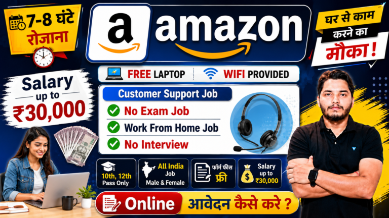 Amazon Work From Home Vacancy