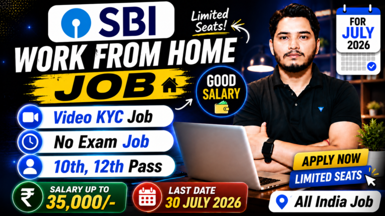 SBI Work From Home Job