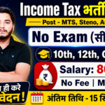Income Tax Vacancy