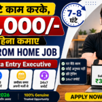 Data Entry Work From Home Recruitment