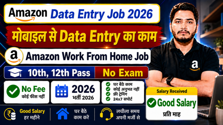 Amazon Work From Home Job