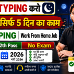 Typing Work From Home Job