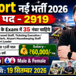 IGI Udaan Services Recruitment