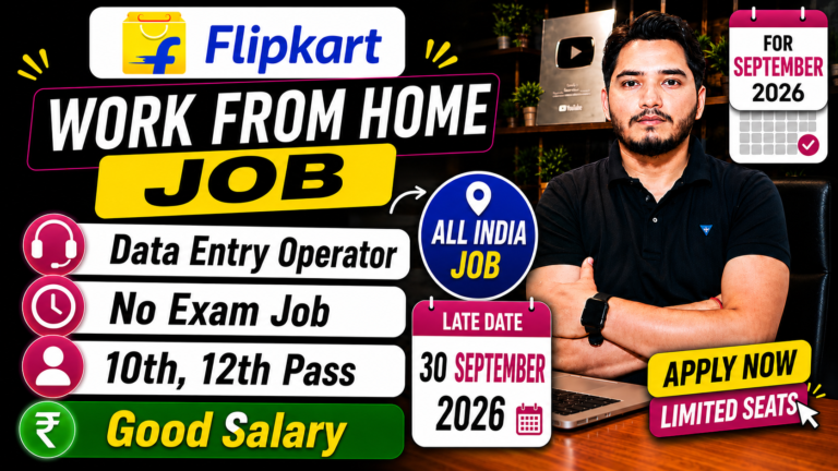 Flipkart Work From Home Job