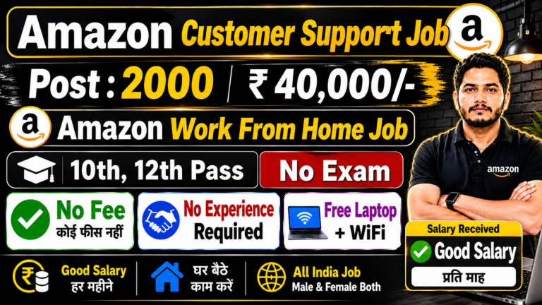 Amazon Work From Home Vacancy