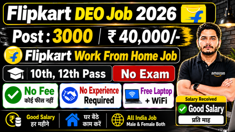 Flipkart Work From Home Job