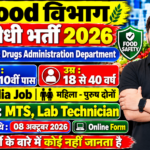 Food Department Vacancy