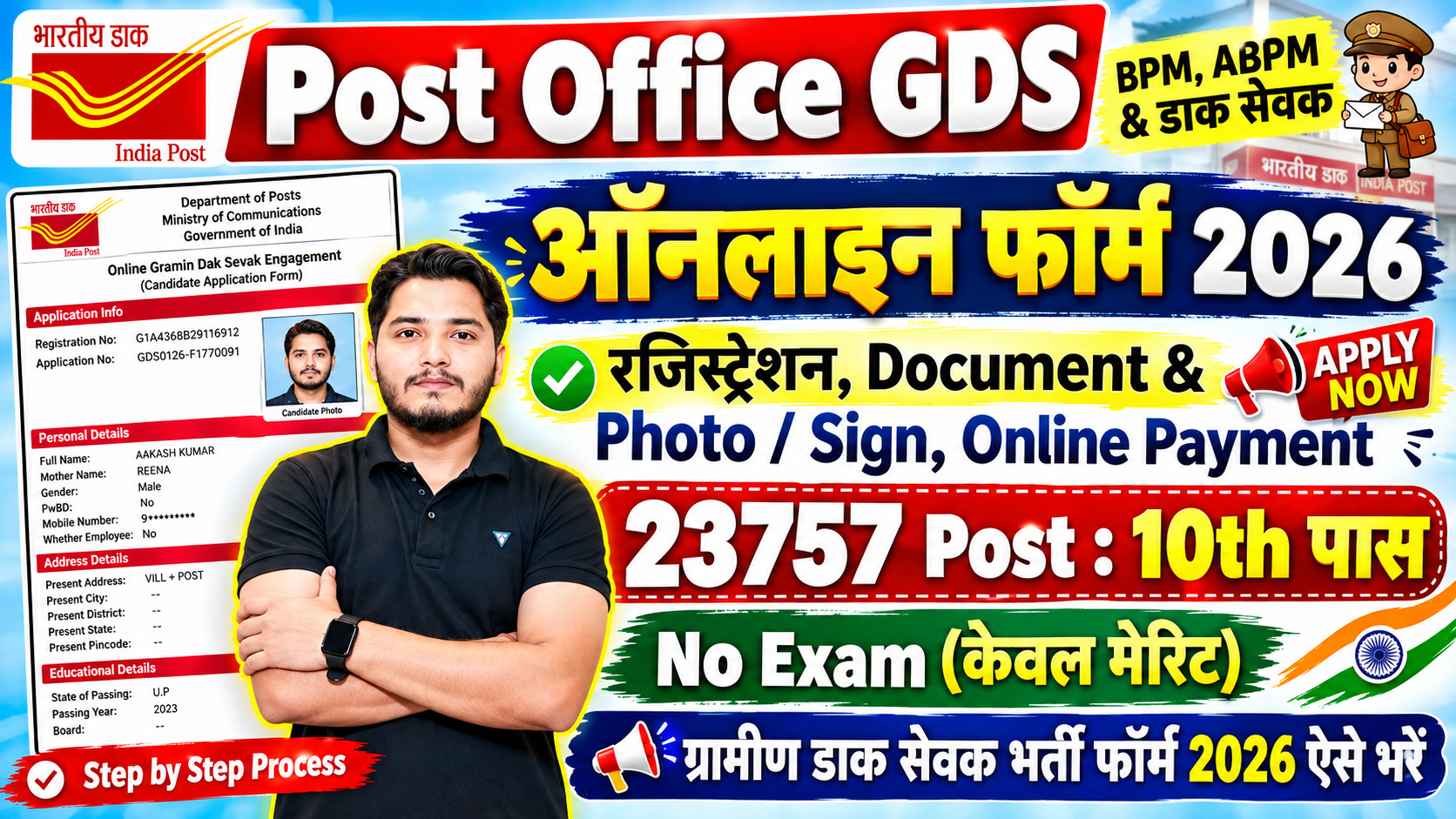 India Post GDS Recruitment 2026 Notification Out For 23757 Post Vacancy India Post GDS Recruitment