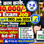 Flipkart Work From Home Job