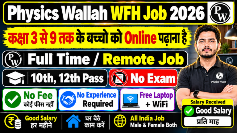 PhysicsWallah Work From Home Job