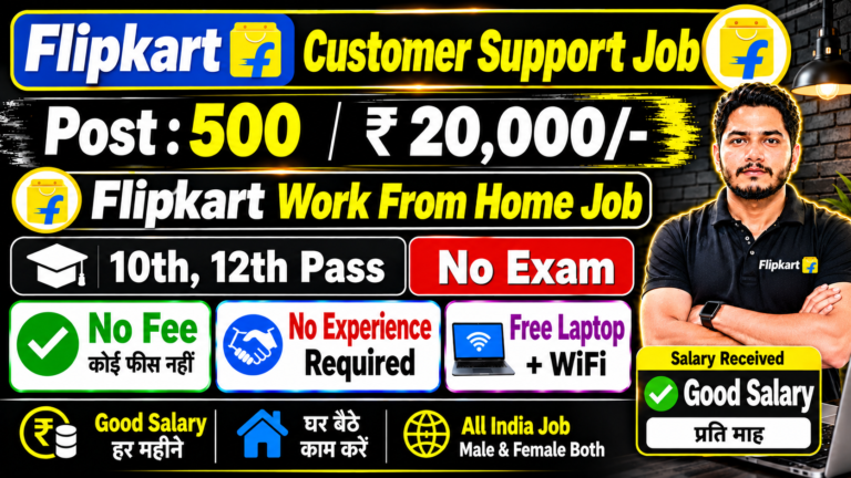 Flipkart Work From Home Recruitment