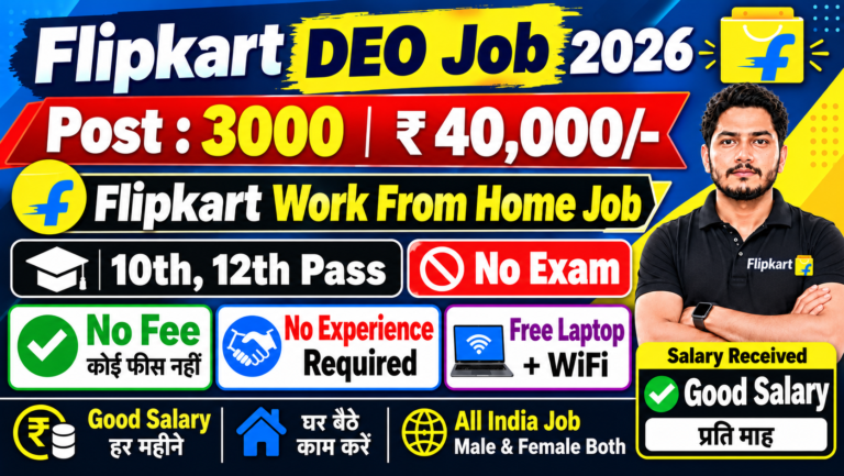 Flipkart Work From Home Job