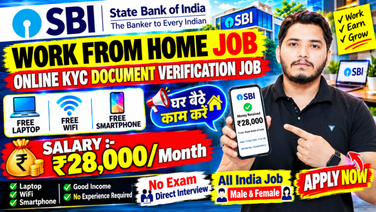 SBI Work From Home Job