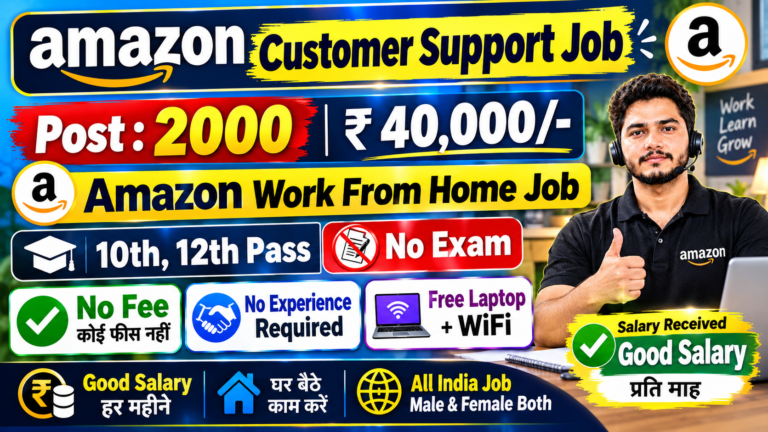 Amazon Work From Home Vacancy