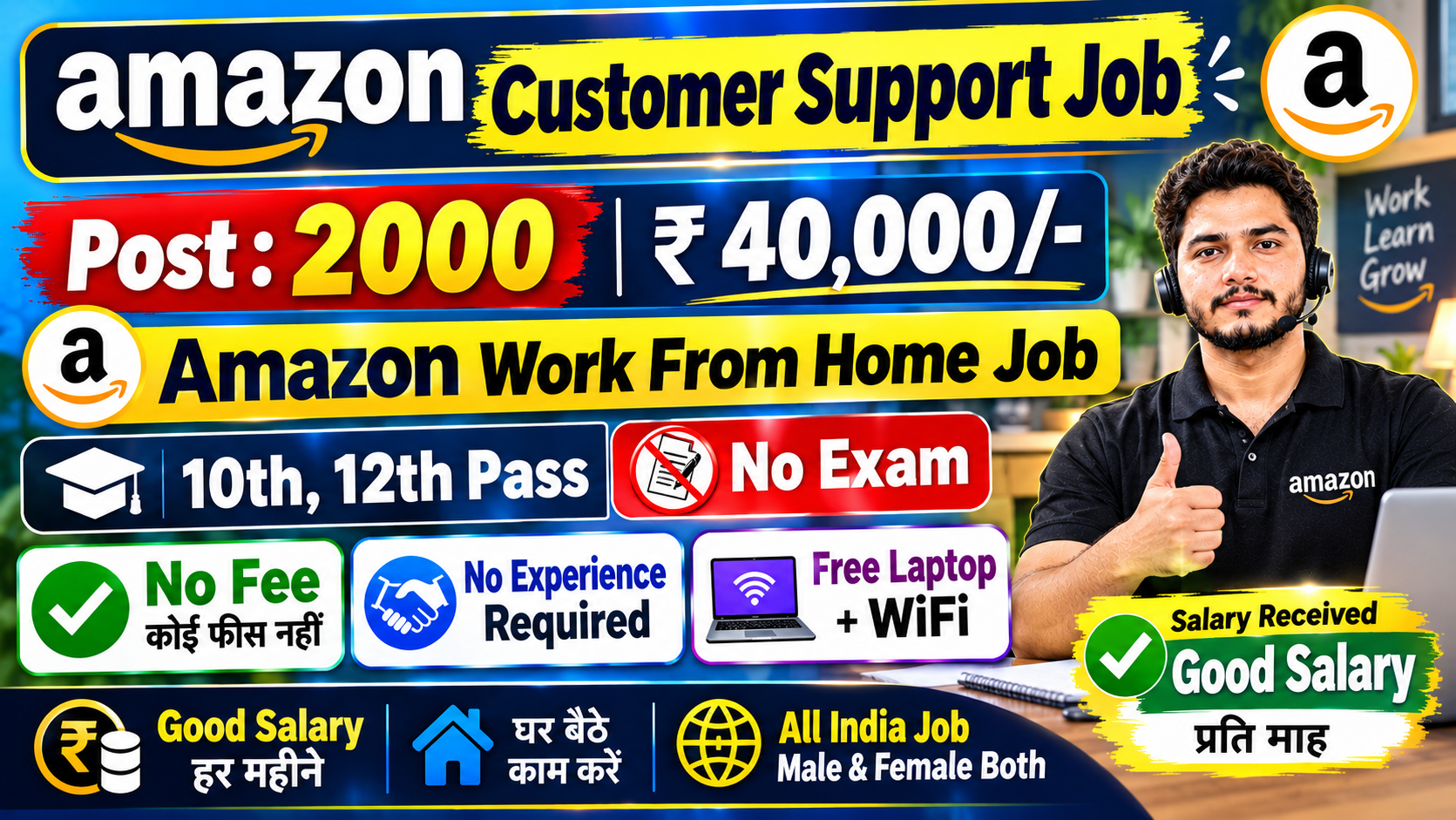 Amazon Work From Home Vacancy