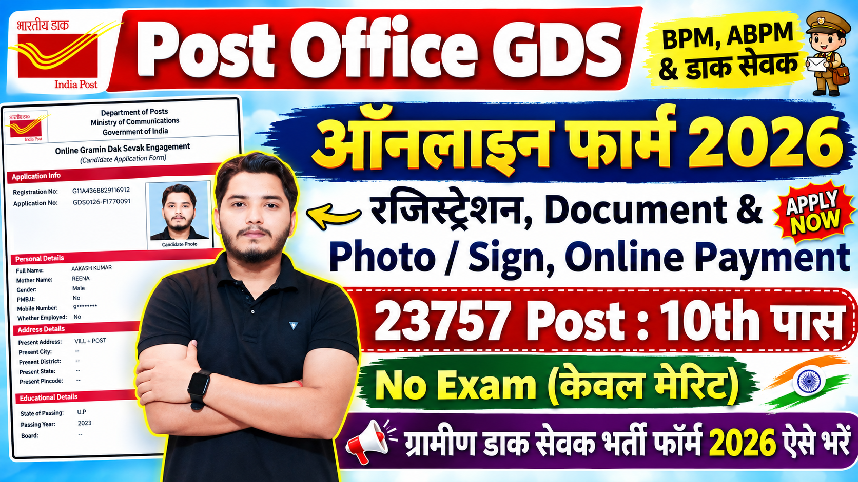 India Post GDS Recruitment 2026 Notification Out For 23757 Post Vacancy India Post GDS Recruitment