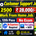Jio Work From Home Job