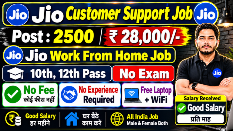 Jio Work From Home Job