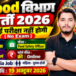 Food Safety Officer Recruitment