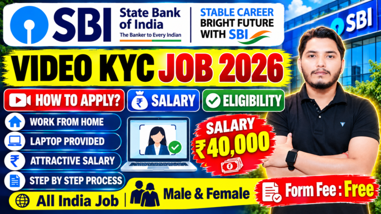 SBI Work From Home Job