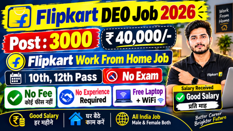 Flipkart Work From Home Job