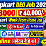 Flipkart Work From Home Job