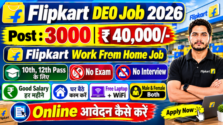 Flipkart Work From Home Job