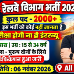 Railway Bharti
