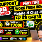Niftel Communications Work From Home Job