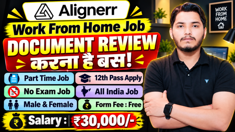 New Work From Home Job