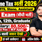 Income Tax Vacancy